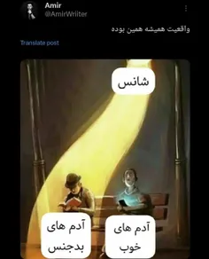 خدایی اینو قبول کنین😂😂😂