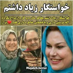 مهرانه مهین ترابی #عکس_نوشته 