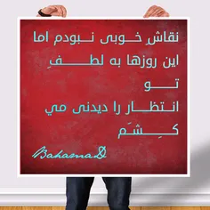 عاشقانه ها bahamad 2075969