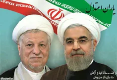 درووود برحسن روحانی