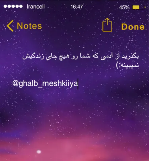 عکس نوشته mobin.star 25308338 - عکس ویسگون