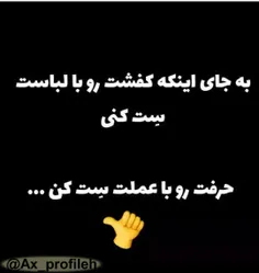 لایک کنید :-)