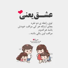 #عکس_نوشته