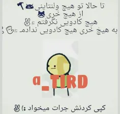 خداییش من همینطوریم :-(