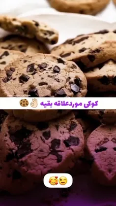 همه چیز ارمیا 