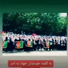 🇦🇫🥺🙋🗣🇦🇫🥺🗣🙋🥲