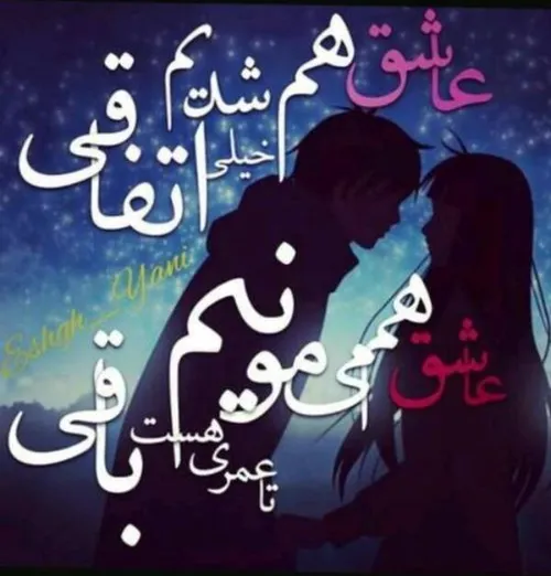 جذاب عکس نوشته خاص