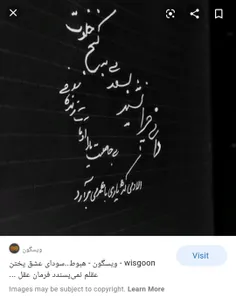 هبوط..گفت : وقتی من چیزهایی که دوست دارم برام می‌خری 