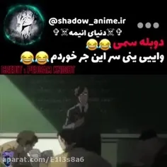 سم🤣💔