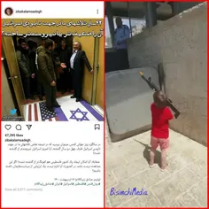 کاش میشد زیباکلام رو بدیم، این کودک فلسطینی رو بگیریم.