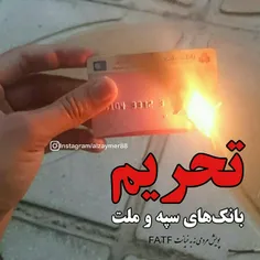 #خودتحریمی