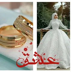 💖 💖 عشــــــق💖 💖 