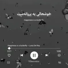 خوشحالی یه پروانه ست🦋