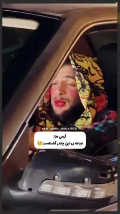 عه😂