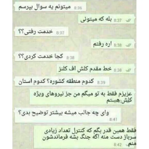 به افتخار کلش بازان.هههههههه