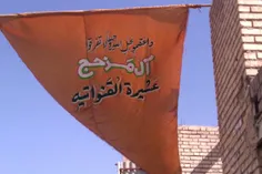 پرچم طایفه قنواتی درخوزستان