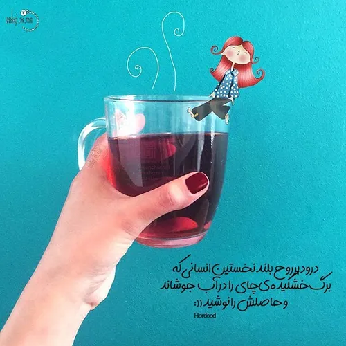 عکس نوشته setayeshghalbesorbi 25418519 - عکس ویسگون