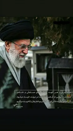 ‎ #TheGreatKhamenei