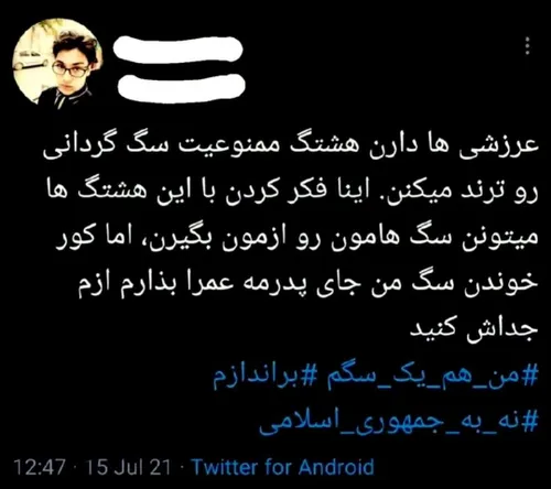 بیچاره باباش که از سگ کمتر شد 😁😁😉😉😁😁😁