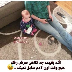 #الهی الهی دورش بگلده ممنی 😢 😒 بابای بیشعول😒 😡 😬 😠 😤