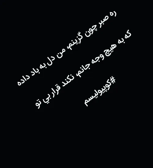 شعر