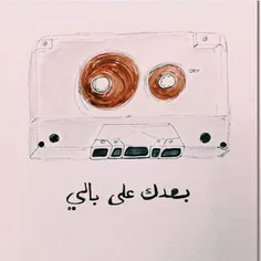 يا #اول اعدك من أعد #اعزاز