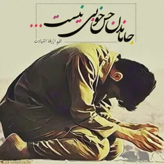 شهدا گاهی نگاهی