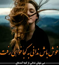 عکس نوشته sepidehzarei1378 28489700