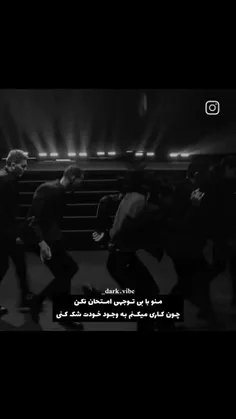 اره سیسی پس بهتره امتحان نکنی💅