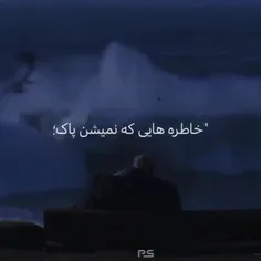 فقد وایب :))))