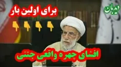 همه ی آنچه در مورد احمد جنتی نمیدانید،