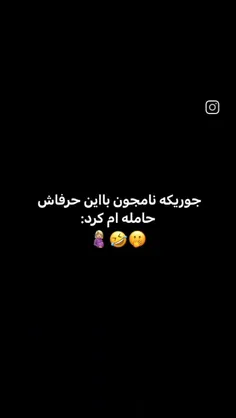 نامجون لطفا نکن اینکارو با ما ارمی ها😆💖😄👍🥺