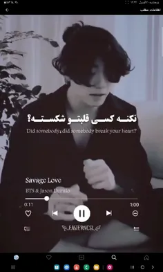 از صدای بهشتی این فرد نمیدانم چه کنم🥵🥵🥵🥵