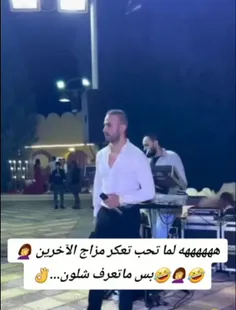 فقط نگاه خواننده 😂😂😂😂