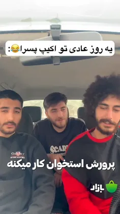 نوک دماغت تیز بود دستمو برید🗿 