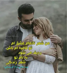 #سعید_فلاحی #سعید #فلاحی #زانا_کوردستانی #زانا #کوردستان 