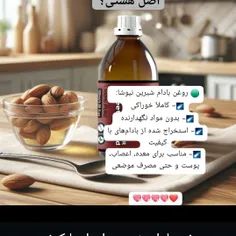 ✨ یه قاشق کوچیک، اما پر از خاصیت!