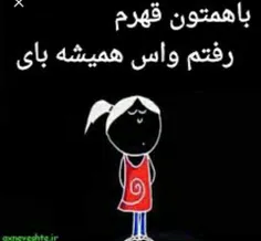 #تنهایی