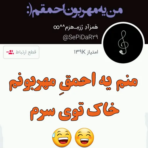 کصافطِ مرض 😨 😷