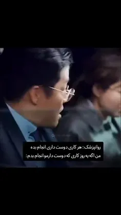 همه ی آدما روی شخص مثبت کراش میزنن من رو روانی فیلم کراش 