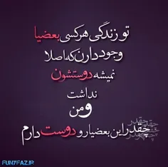 ✿قشنگیه √•لیاقت •√ اینه که هر کسی نمیتونه داشته باشه ....