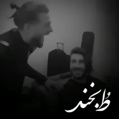 جون دلم!
قلبم که درد می‌گیره...!
لبخند می‌زنم! 
این درد یادگار توعه🦋🙃🎼
●●●●●●●●●○○○○○○○○○○