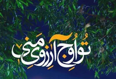 عاشقانه ها aahh 27621920