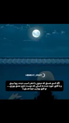 بچه ها لینک جدید ناشناس: 