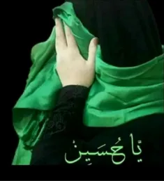 ✨ بی حسین بن علی