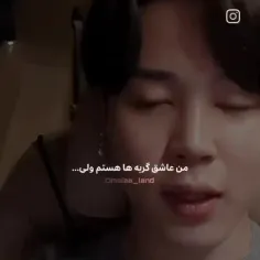 جمینااا🥺😊