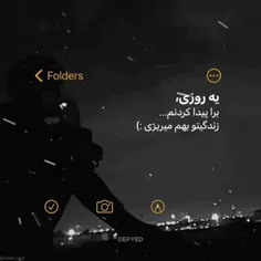 ‌
‌
کسی کہ با چند نفره ، مطمئناً خودشم
 از چند نفر درست شده😉!
😅