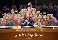 📸پوستر ویژه سایت رهبری برای شهید امیرعبداللهیان وزیر خارج