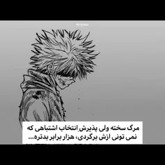 یکم بهش فکر کن کل خاطراتت مرور میشه