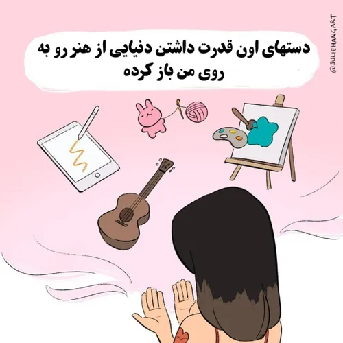 عکس نوشته فانتزی